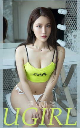ȹUgirls ר VOL.2881 Ƴ Ʒ_˿