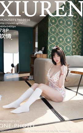 XIUREN 2025.07.17 VOL.10556 