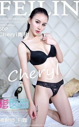 FeiLin No.014 Cheryl_˿