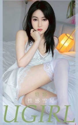 UGirlsAPP 2020.08.10 No.1914 _˿