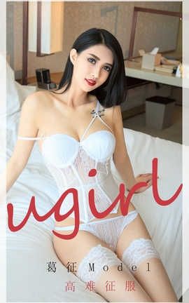 UGirlsAPP 2020.04.22 No.1802 Model_˿