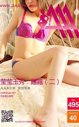 AAAŮ3agirlд No.495_˿