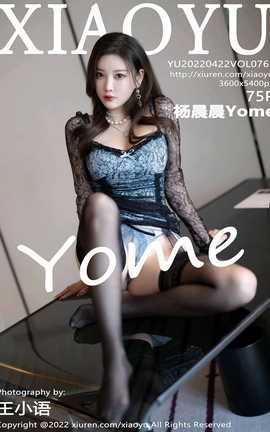 ﻭXIAOYU 2022.04.22 VOL.763 Yome