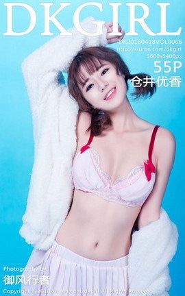 ŮDKGirlд VOL.066 ־_˿