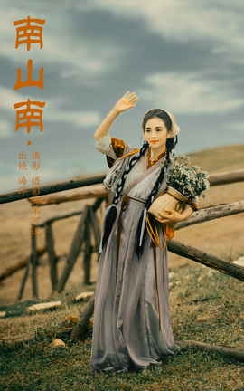 ͼYITUYU 2023.11.07 ɽ 