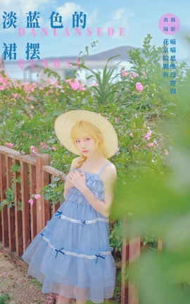 ͼYITUYU 2023.11.05 ɫȹ Ժ