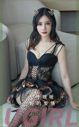 UGirlsAPP  VOL.2348 ůů õİ_˿