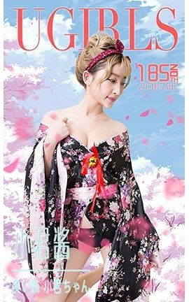 UGirlsAPP No.185 С С_˿