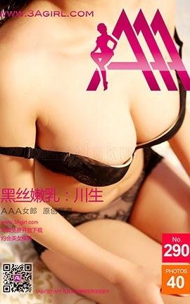 AAAŮ3agirlд No.290 ˿._˿
