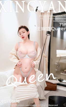 XINGYAN 2024.07.01 VOL.249 Queen
