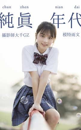 ͼYITUYU 2021.02.18  _˿