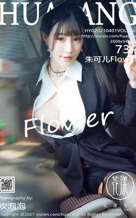 HuaYang 2021.04.01 No.383 ɶFlower_˿