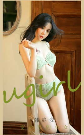 ȹUgirls ר VOL.2896 Ů _˿