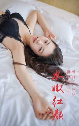  YaLaYi NO.018 ˮۺ ϱ_˿