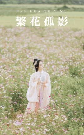 ͼYITUYU 2021.09.03 Ӱ 