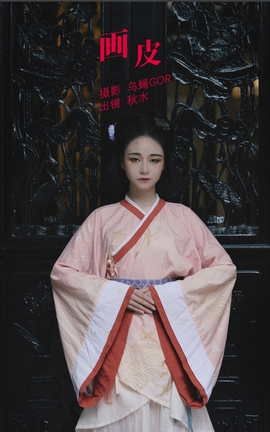 ͼYITUYU 2022.05.26 Ƥ ˮ_˿