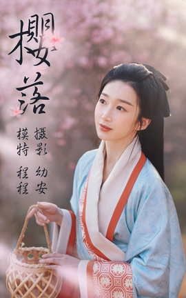 ͼYITUYU 2021.03.04 ӣ_˿