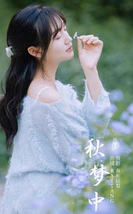 ͼYITUYU 2023.11.09  BAITANG