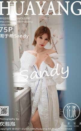 HuaYang 2021.04.30 No.397 ϣSandy_˿