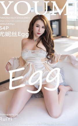 YOUMI 2023.02.13 VOL.901 ˿Egg_˿