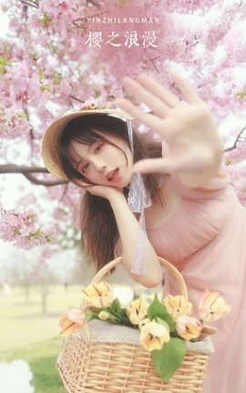 ͼYITUYU 2022.05.09 ӣ֮ _˿