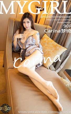 ¹MyGirl 2021.01.19 No.481 Carina_˿