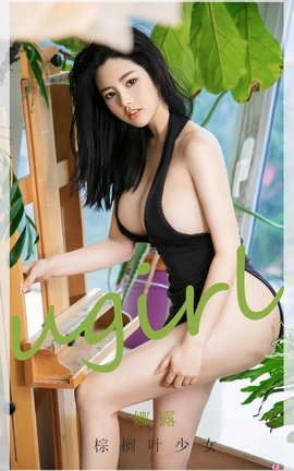 UGirlsAPP No.2002 ¶ ҶŮ_˿