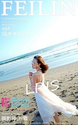 FeiLinд漯 VOL.142 ľľLRIS_˿