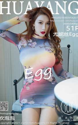 HuaYang 2021.03.03 No.370 ˿Egg_˿