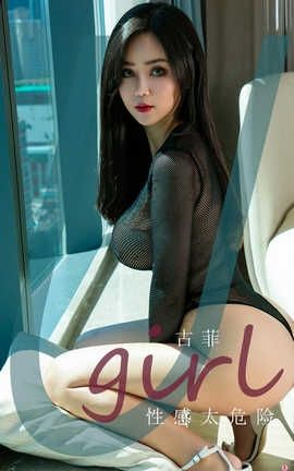 UGirlsAPP 2020.08.29 No.1939 ŷ_˿