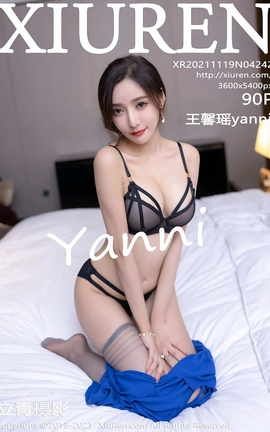 XiuRen 2021.11.19 VOL.4242 ܰyanni_˿