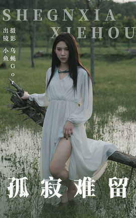 ͼYITUYU 2023.06.29 ¼ С_˿