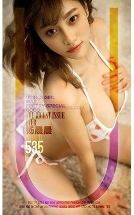 UGirlsAPP No.535 _˿