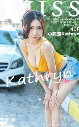 IMiss No.319 СKathryn