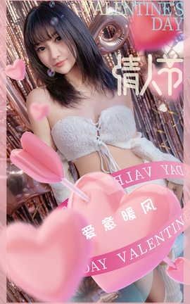 UGirlsAPP VOL.2515  ů_˿