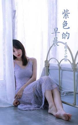 YaLaYi 2021.06.27 VOL.811 ɫ糿 _˿
