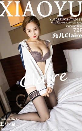 ﻭXiaoYu 2019.10.29  No.181 ʶClaire