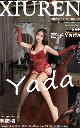 XIUREN 2023.11.08 VOL.7632 Yada_˿