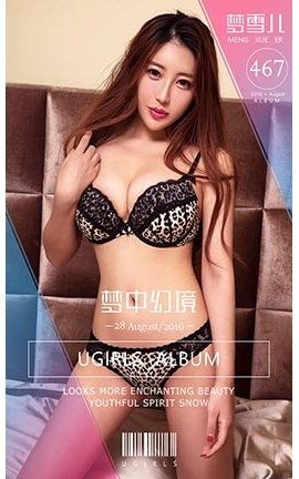 UGirlsAPP No.467 ѩлþ_˿