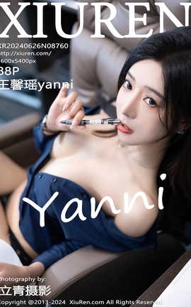 XIUREN 2024.06.26 VOL.8760 ܰyanni