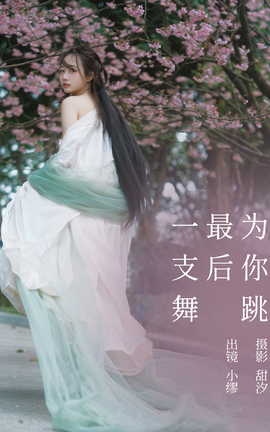 ͼYITUYU 2023.03.20 Ϊһ֧ _˿