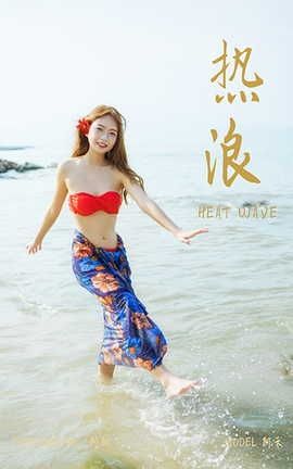 YALAYI 2021.08.17 VOL.831  _˿