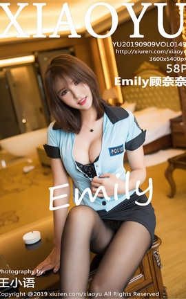 ﻭXiaoYu 2019.09.09  No.149 Emily