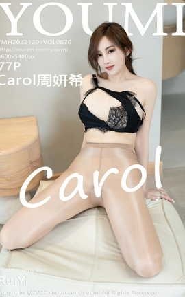YOUMI 2022.12.09 VOL.876 Carolϣ_˿