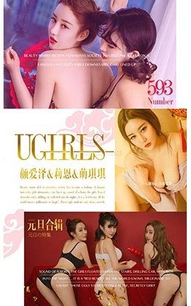 UGirlsAPP No.593 հ   Ԫϼ_˿
