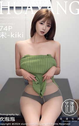 HuaYang 2024.08.15 VOL.600 -kiki