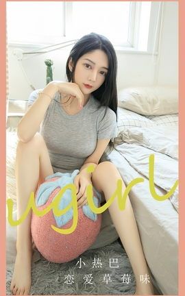 ȹUgirls ר VOL.2589 ݮζ СȰ_˿
