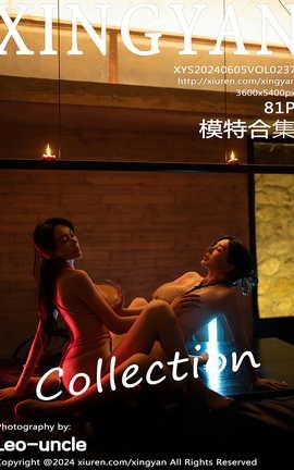 XINGYAN 2024.06.05 VOL.237 һ