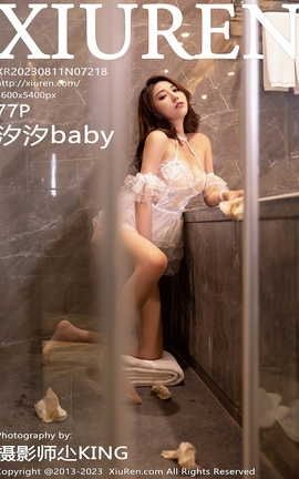 XIUREN 2023.08.11 VOL.7218 ϫϫbaby_˿
