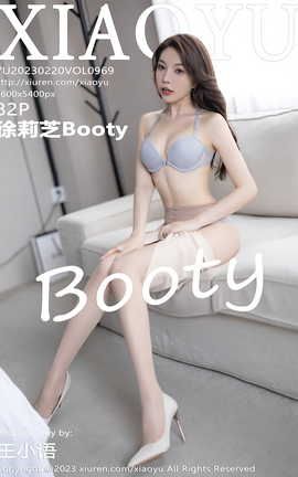 ﻭXIAOYU 2023.02.20 VOL.969 ֥Booty